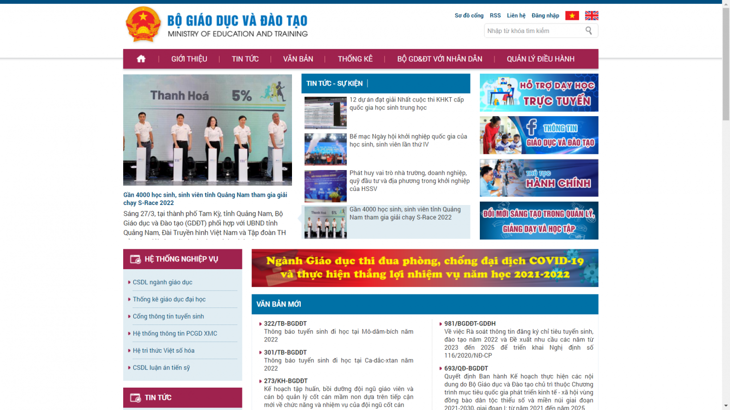 Trang web của Bộ Giáo dục và Đào tạo